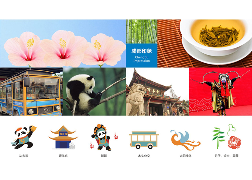 井冈山市VI设计