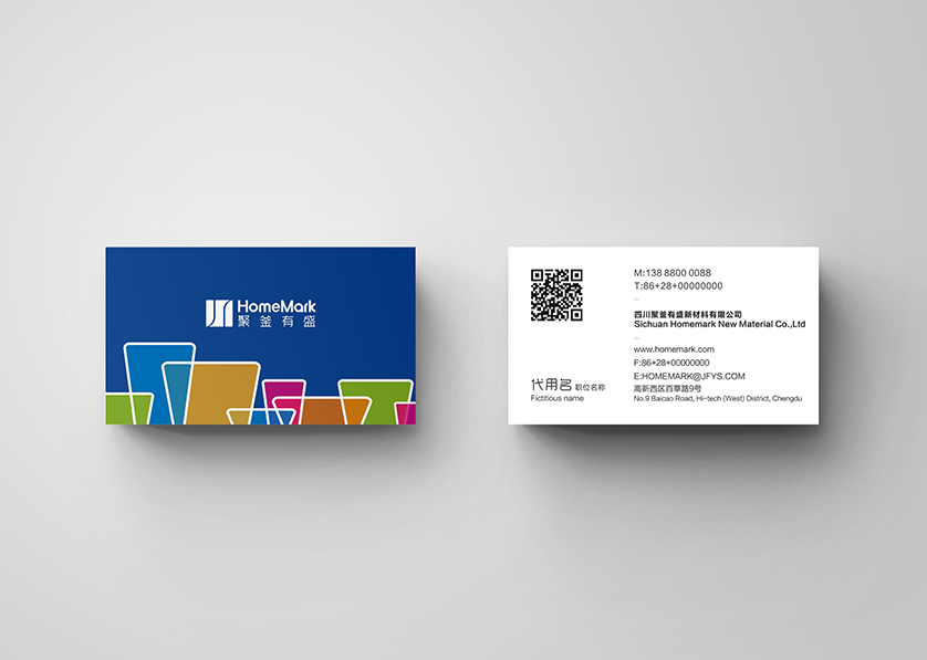 井冈山市VI设计