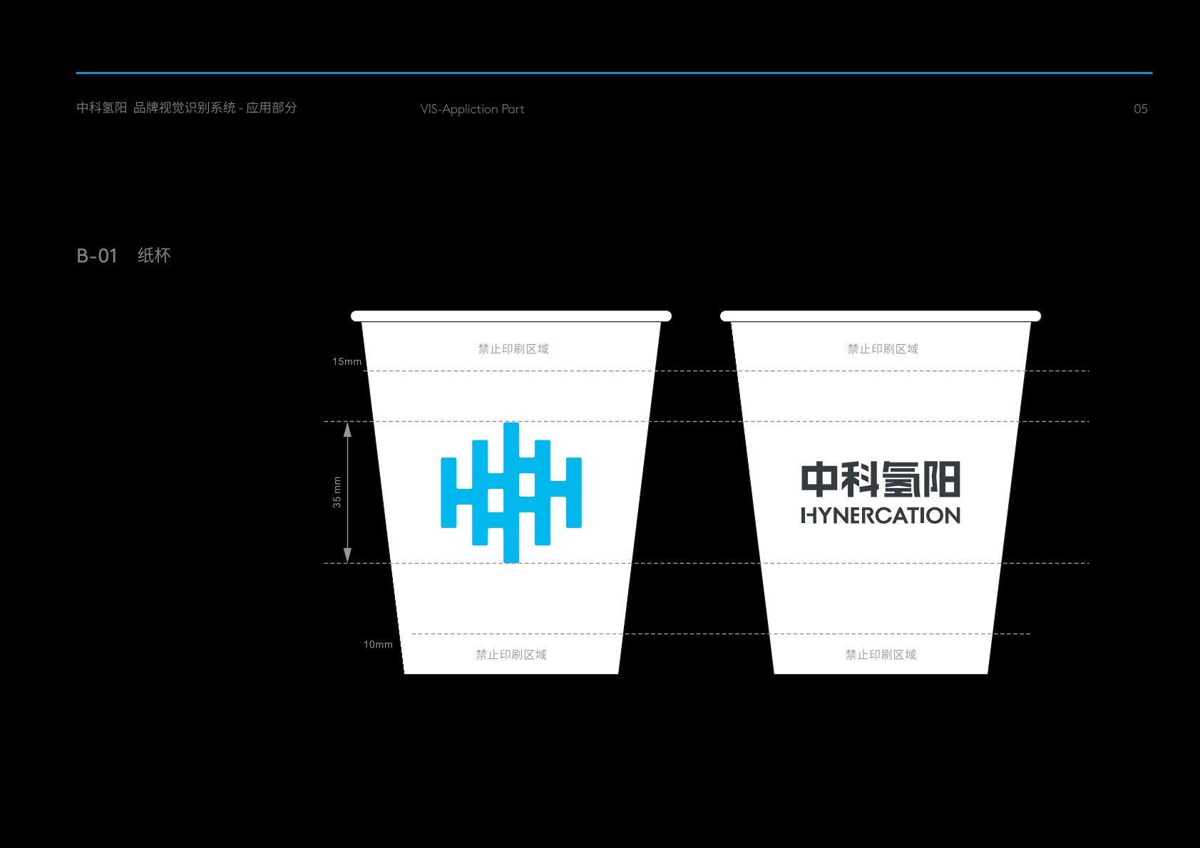 井冈山市VI设计公司