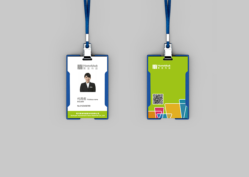 井冈山市VI设计公司